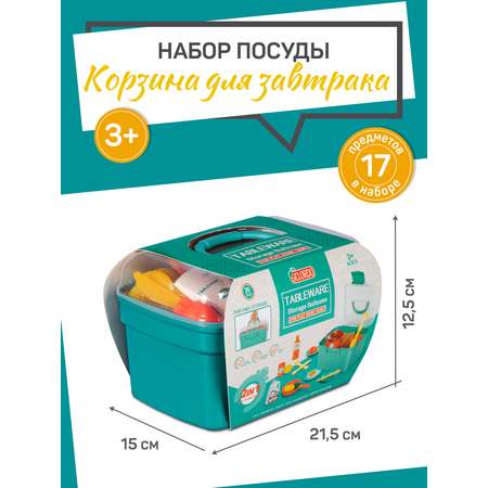 Игровой ДЖАМБО Набор посуды с продуктами Корзина для завтрака 17 предметов