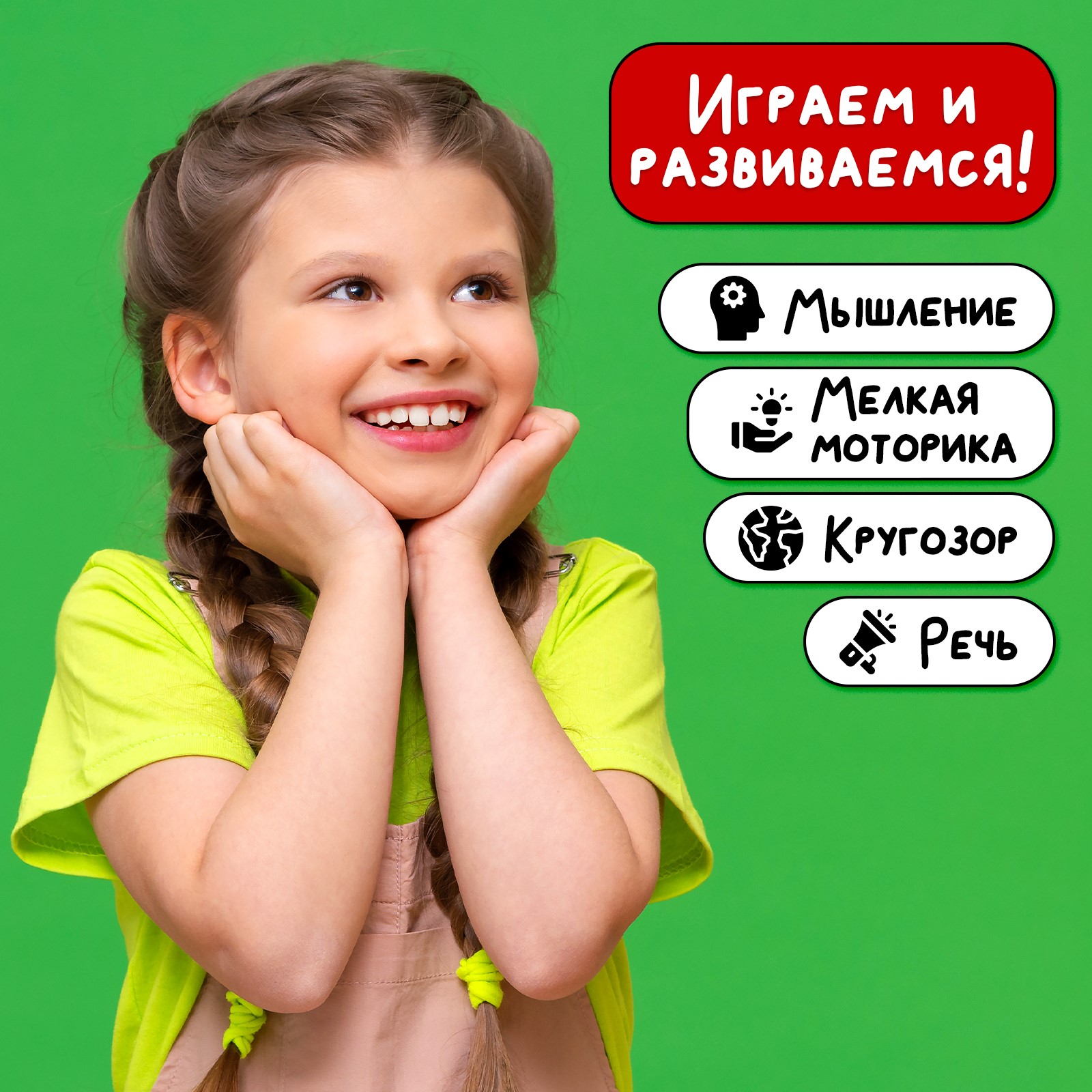 Настольная игра Лас Играс KIDS игра-бродилка «Узнаем профессии» - фото 5