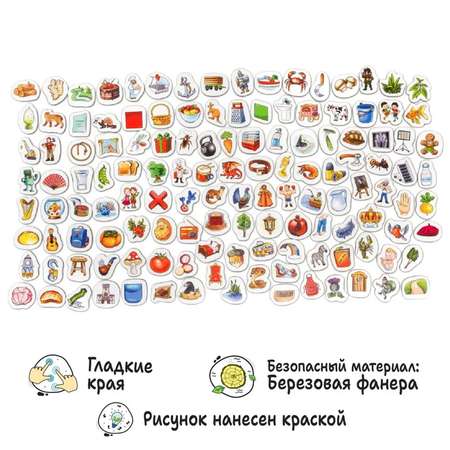 Настольная игра Smile Decor Логогородок