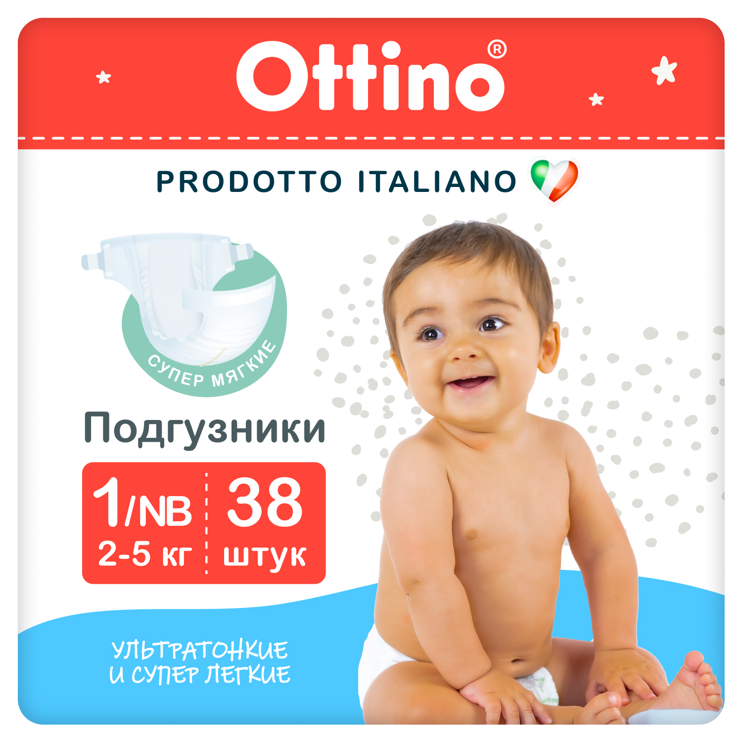 Подгузники OTTINO 1 NB 2-5 кг - фото 2