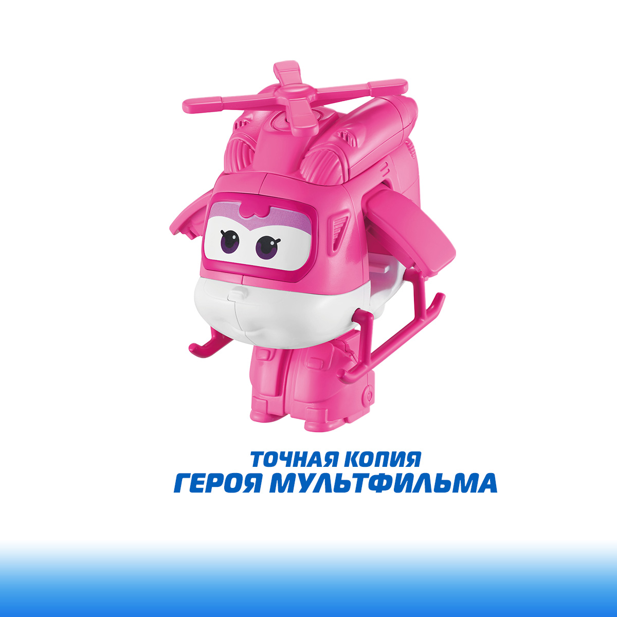 Фигурка Super Wings Робот трансформер Диззи 11 см - фото 4