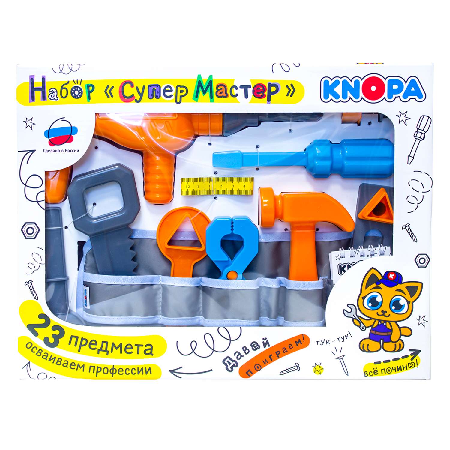 Игровой набор KNOPA Супермастер - фото 2
