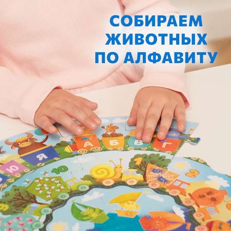 Пазл Бигр Буквы, цифры, цвета классический