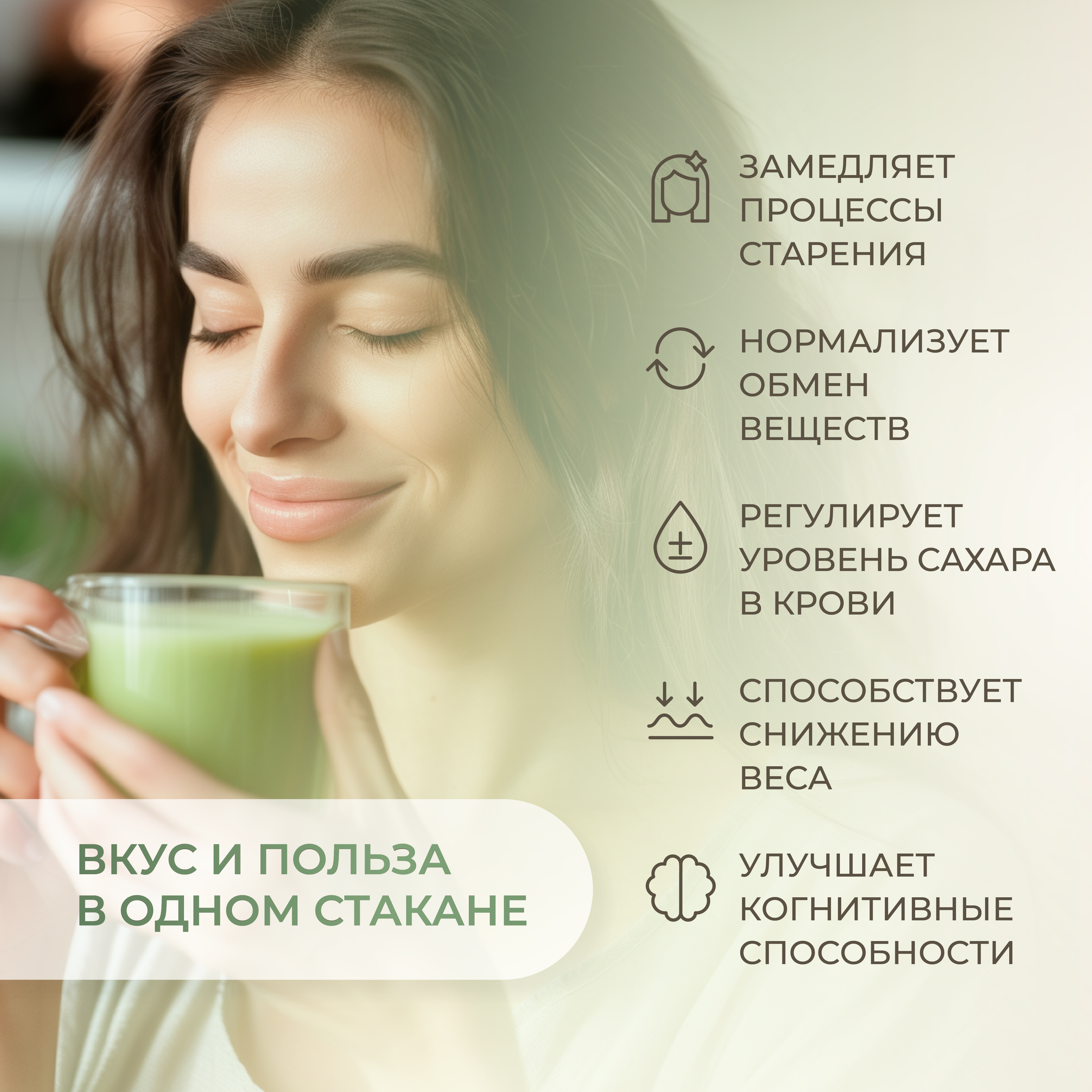 Японская матча зеленая LeafToGo + морской коллаген порошок 180 гр - фото 2