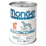 Корм для собак MONGE Dog Monoprotein Solo паштет из индейки консервированный 400г