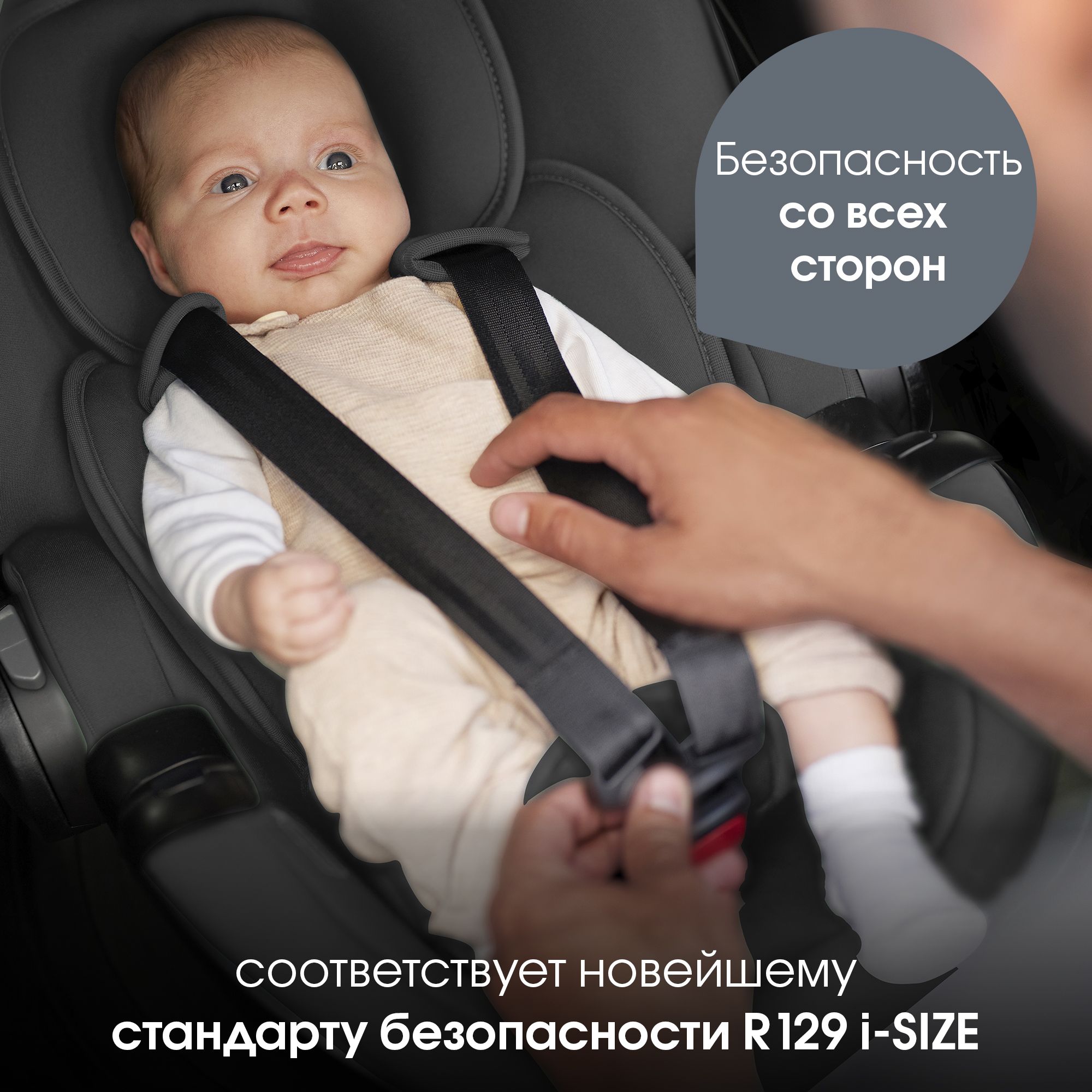 Детское автокресло Britax Roemer автолюлька для новорожденных Baby-Safe Pro Classic Deep Grey - фото 5