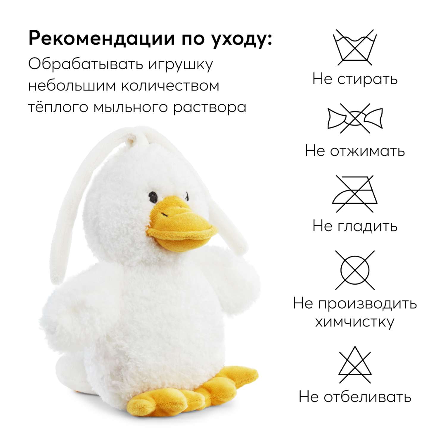 Игрушка Happy Baby Утя музыкальная 330709 - фото 11