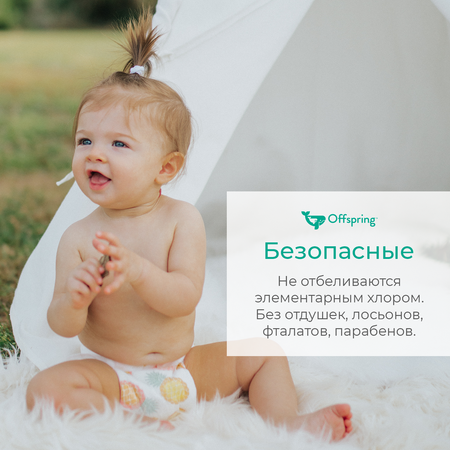 Трусики-подгузники Offspring XXL 15-23 кг 24 шт расцветка Лес