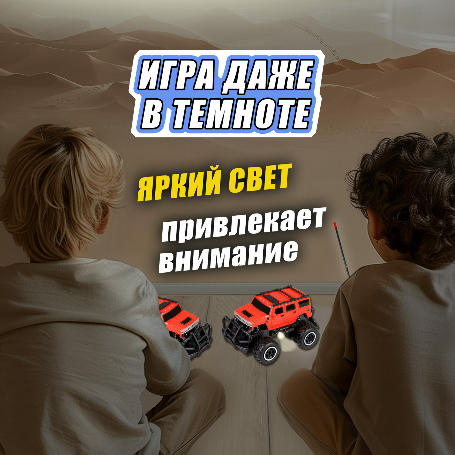 Внедорожник РУ 1TOY - фото 6