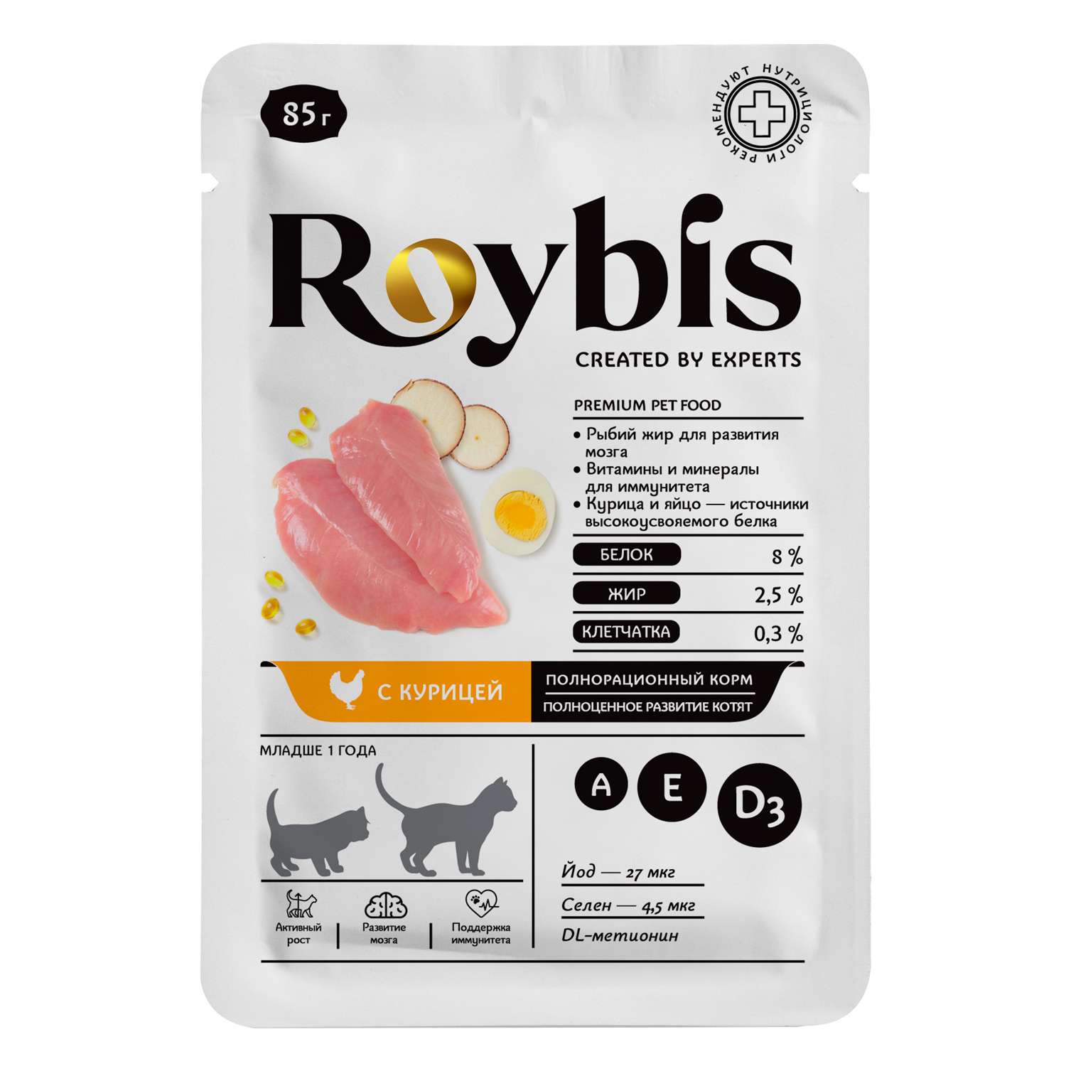 Корм для котят Roybis 85г для здорового роста и иммунитета с курицей кусочки в соусе - фото 1