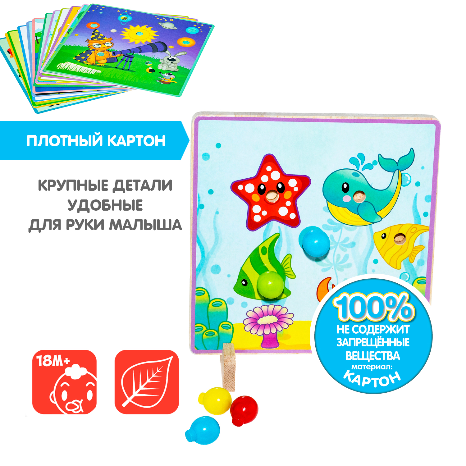 Мозаика BONDIBON Baby you 12 картинок-шаблонов 25 фишек - фото 7