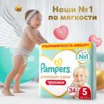 Трусики Pampers Premium Care 5 34 шт.