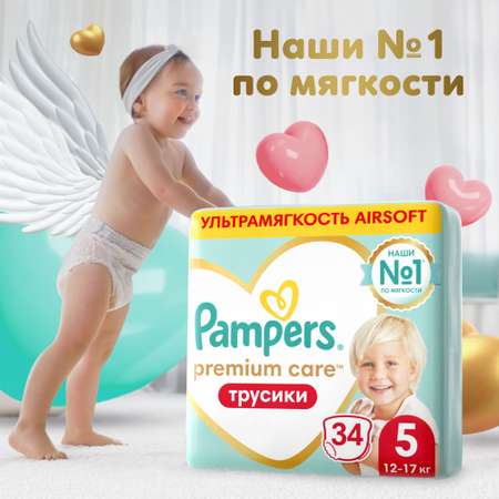 Подгузники-трусики Pampers Premium Care Pants 5 12-17кг 34шт