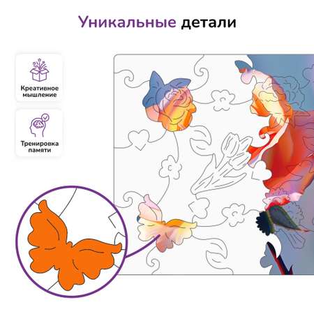 Пазл Active Puzzles деревянный