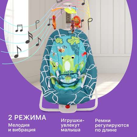 Музыкальная кресло-качалка Sima-Land для новорожденных цвет бирюзовый