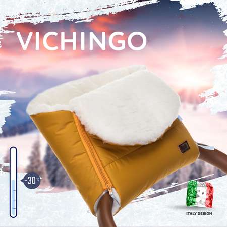 Муфта для коляски Nuovita меховаяVichingo Bianco Медовый