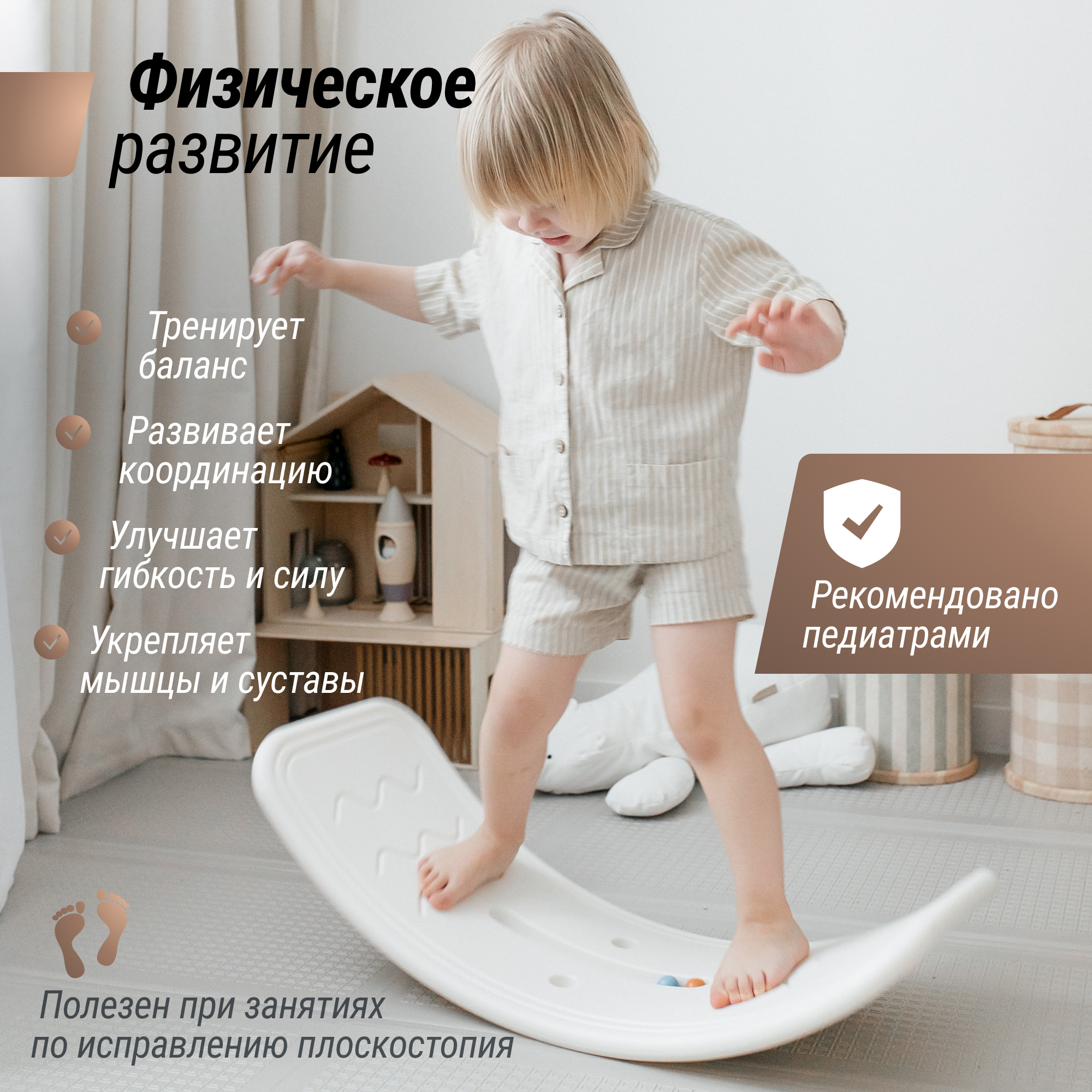 Баланс борд UNIX Kids White рельефная текстура - фото 4