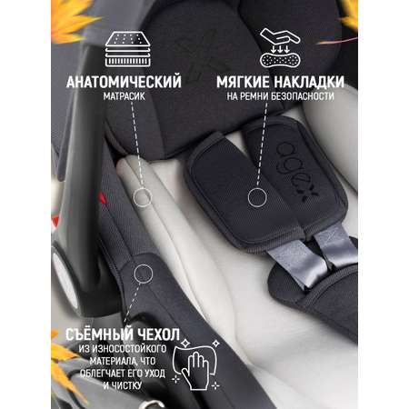 Автокресло agex Simple