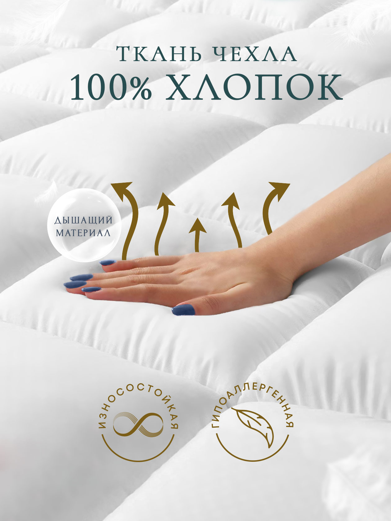 Одеяло OLTEX 140х205 см Miotex - фото 3