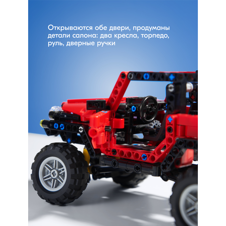 Конструктор пластиковый COGO Внедорожник Technic джип