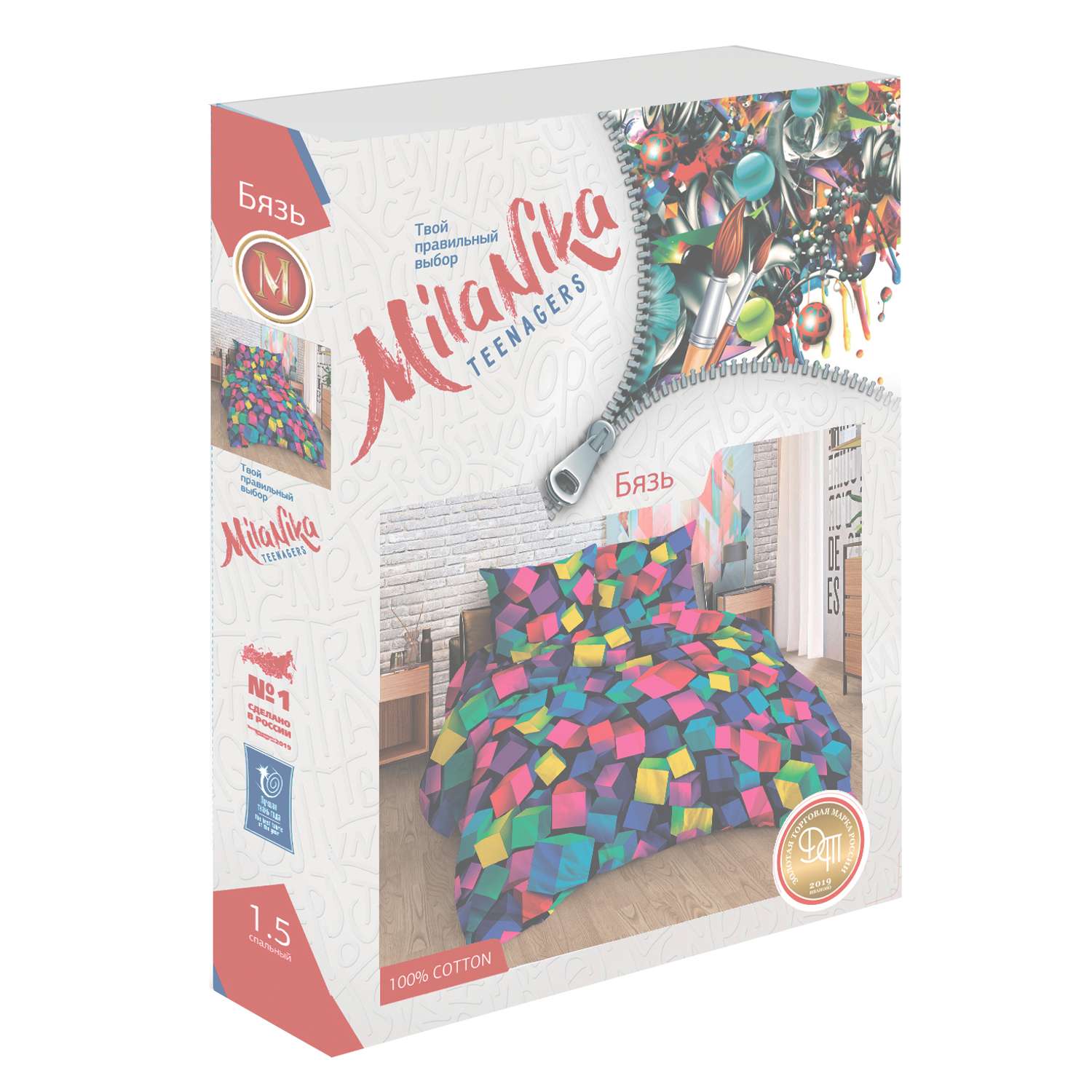Комплект постельного белья MILANIKA Куб 3 предмета - фото 9