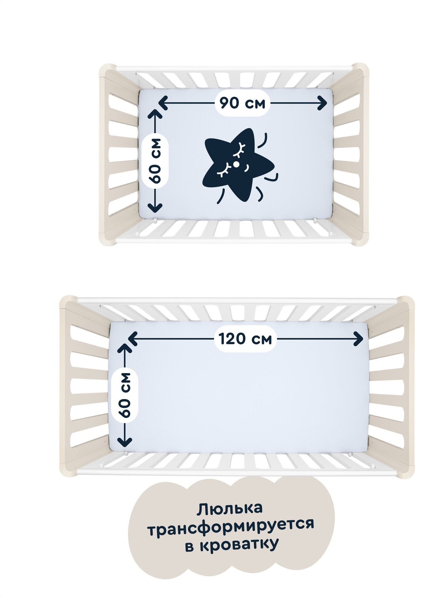 Детская кроватка Junion прямоугольная, продольный маятник (ваниль, бежевый) - фото 10