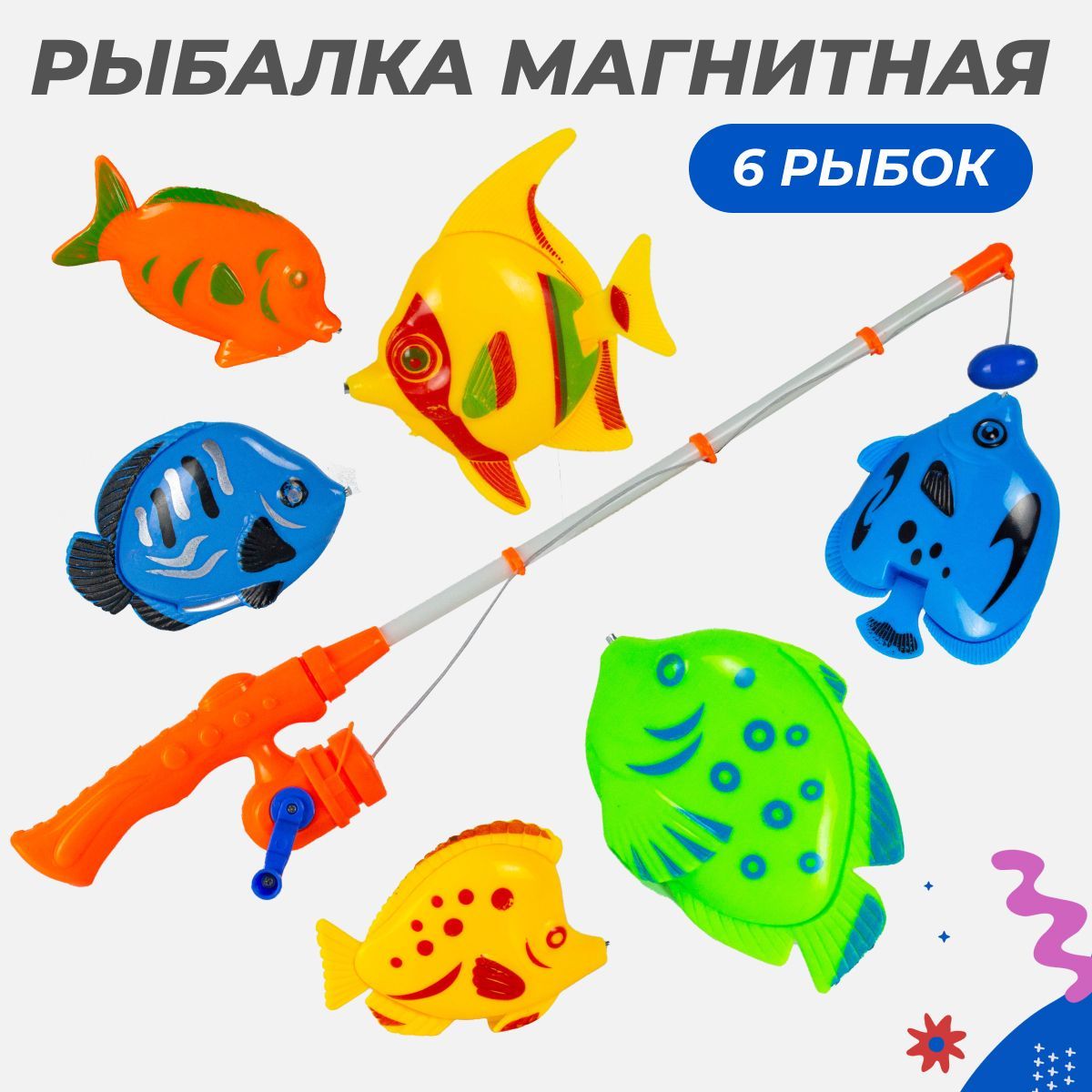 Магнитная рыбалка Story Game SFY-6622 - фото 1