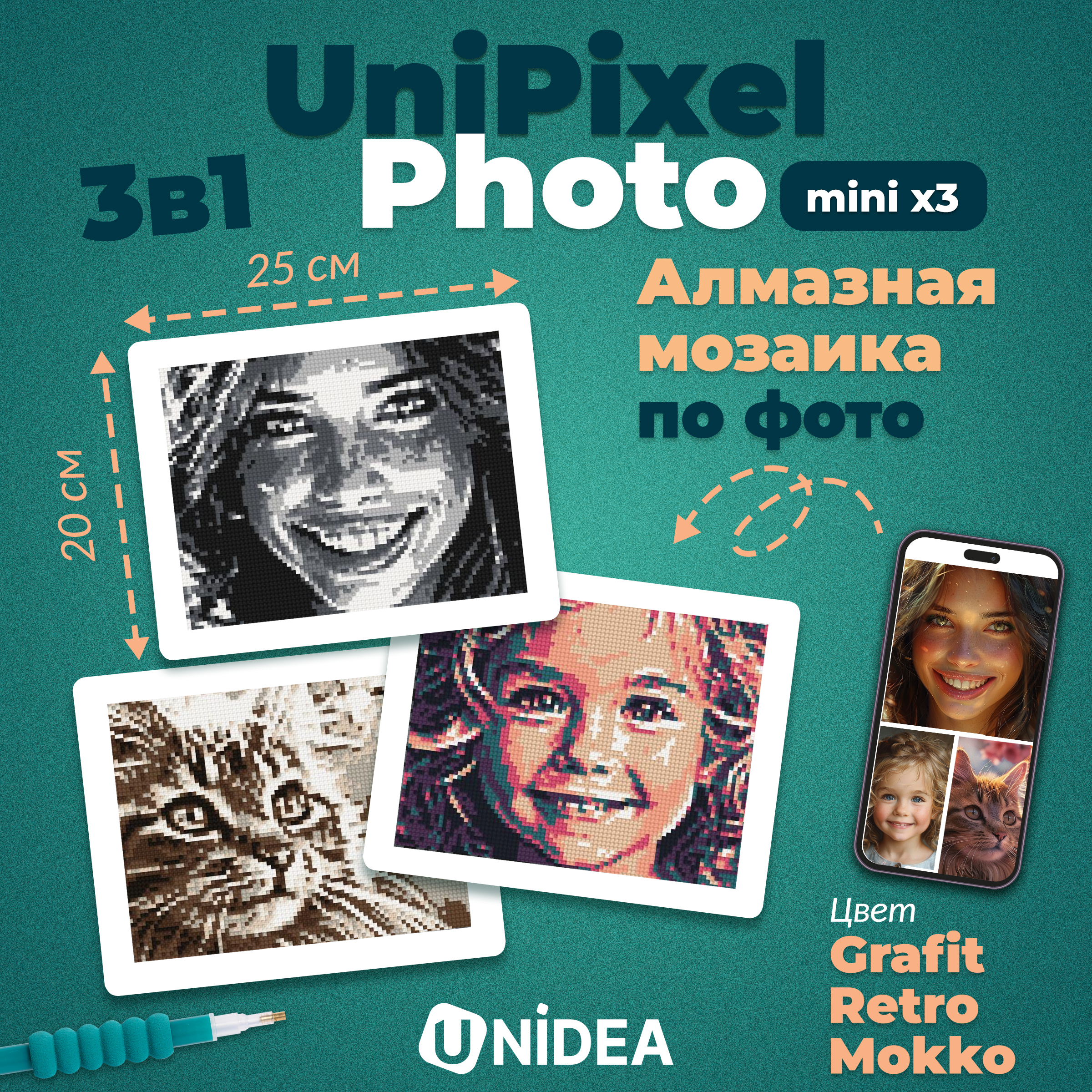 Алмазная мозаика UNIDEA UniPixel Photo цветная - фото 1