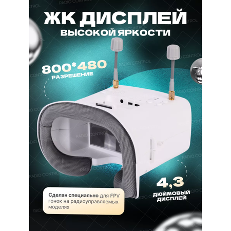 Автомобиль РУ Radio Control