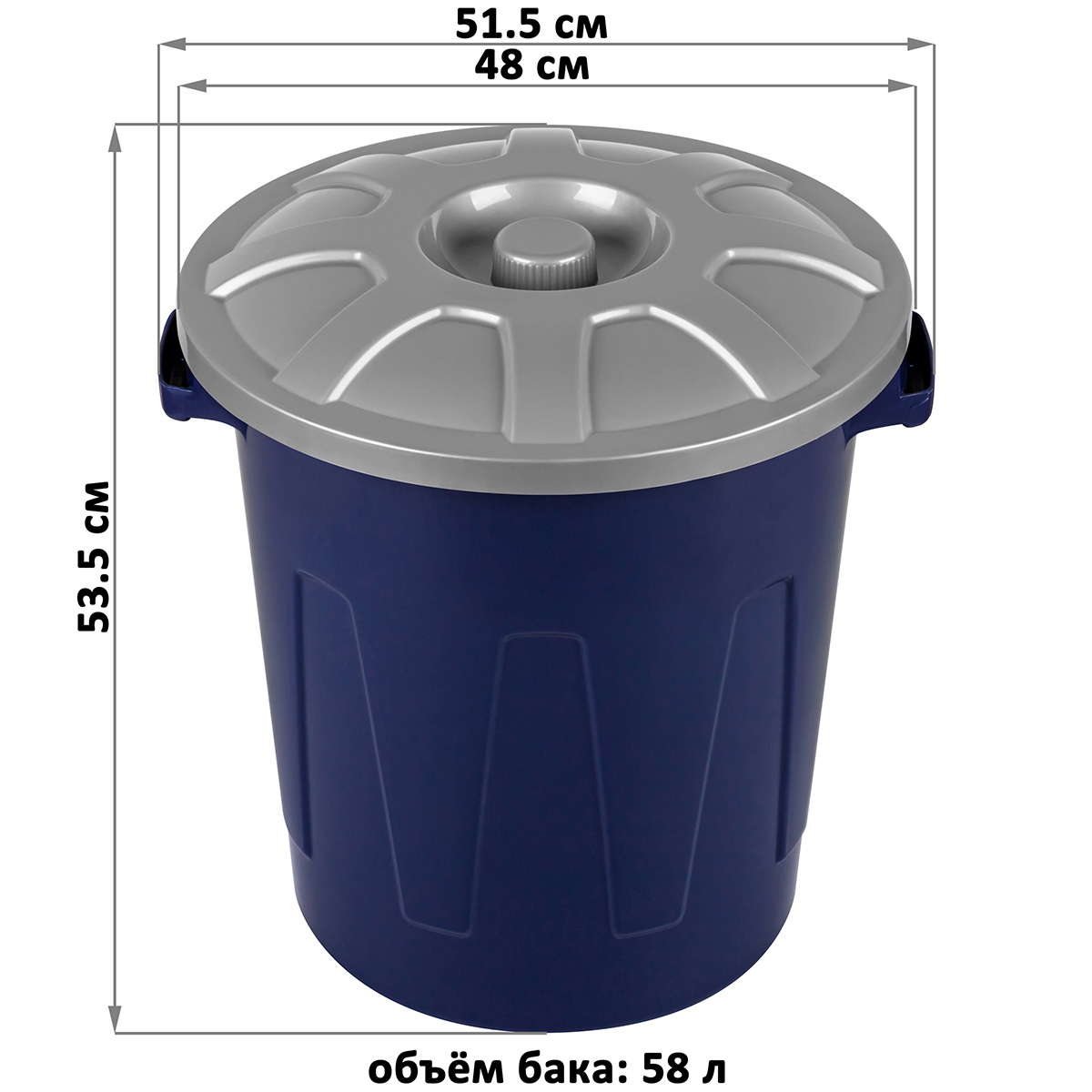 Бак El Casa с крышкой 58 л 51.5х48х53.5 см Гроссо. темно-синий. многофункциональный - фото 2