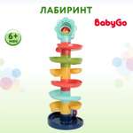 Игрушка развивающая BabyGo Лабиринт с шариками OTG0921795