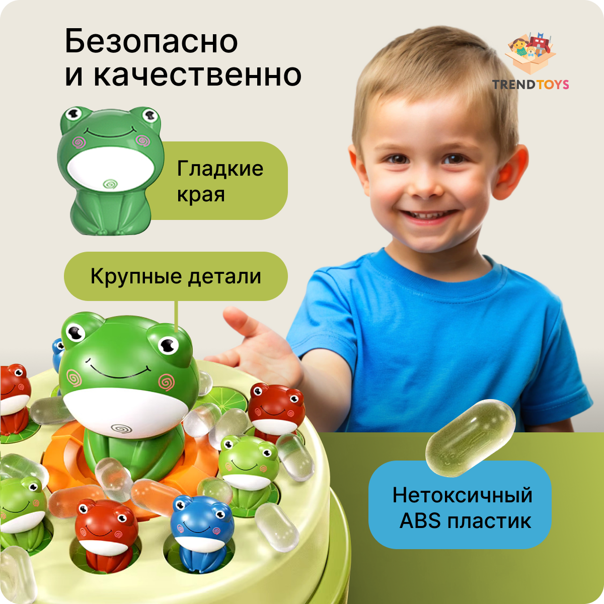 Настольная игра TrendToys Катапульта Поймай лягушку - фото 8