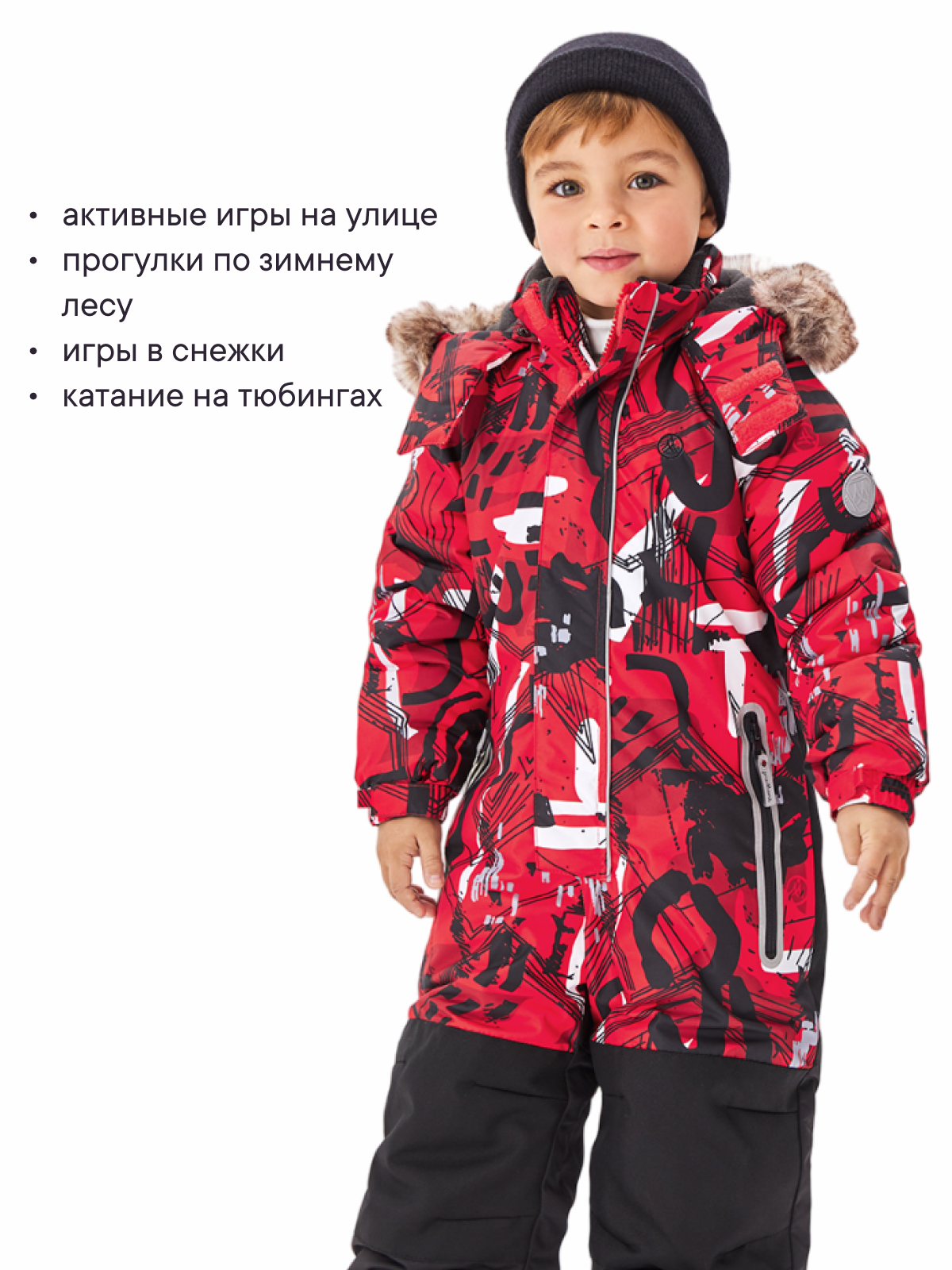 Комбинезон Premont WP92175RED - фото 15