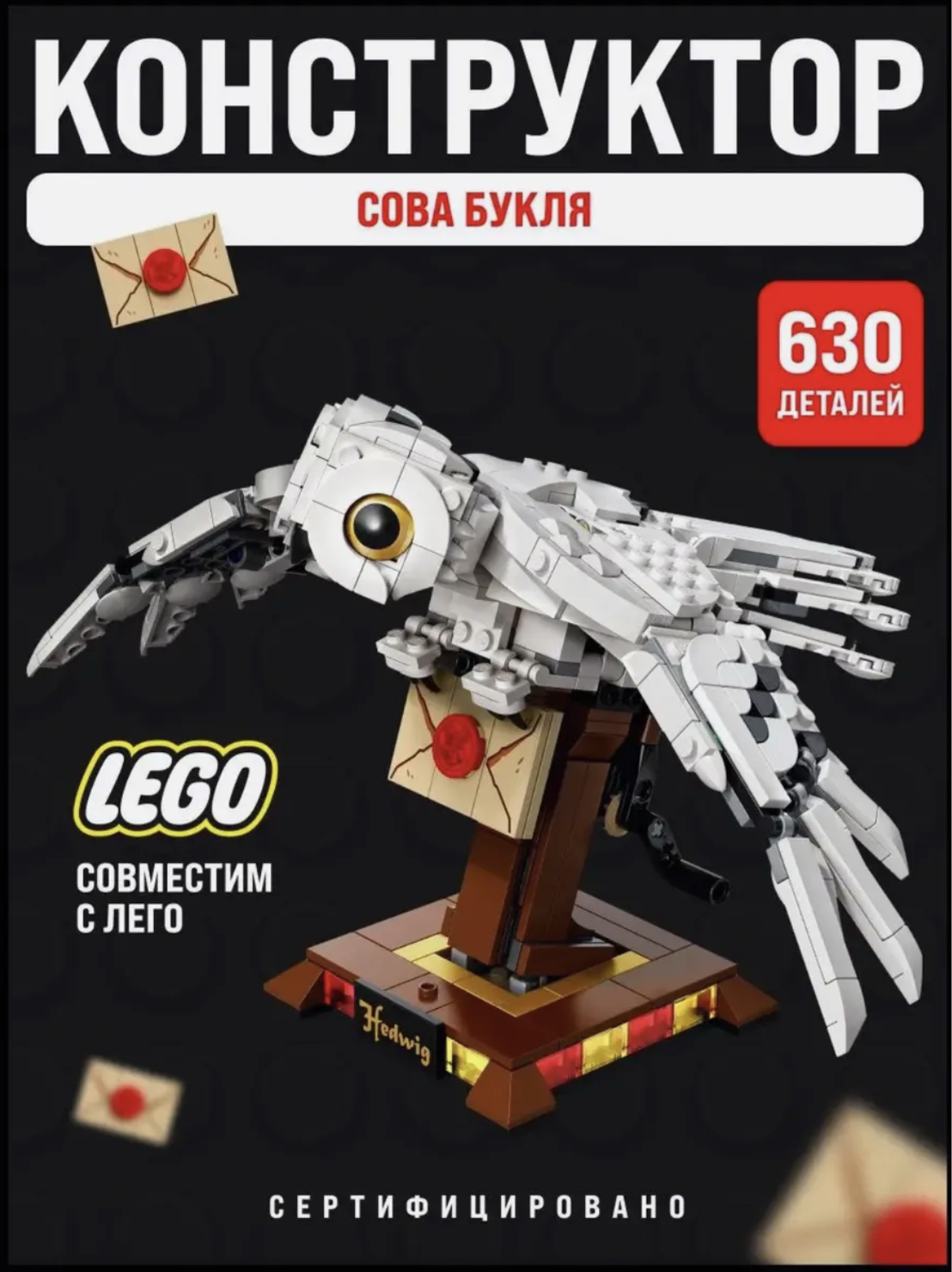 Конструктор TOY EMPIRE блочный - фото 1