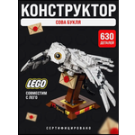 Конструктор TOY EMPIRE блочный