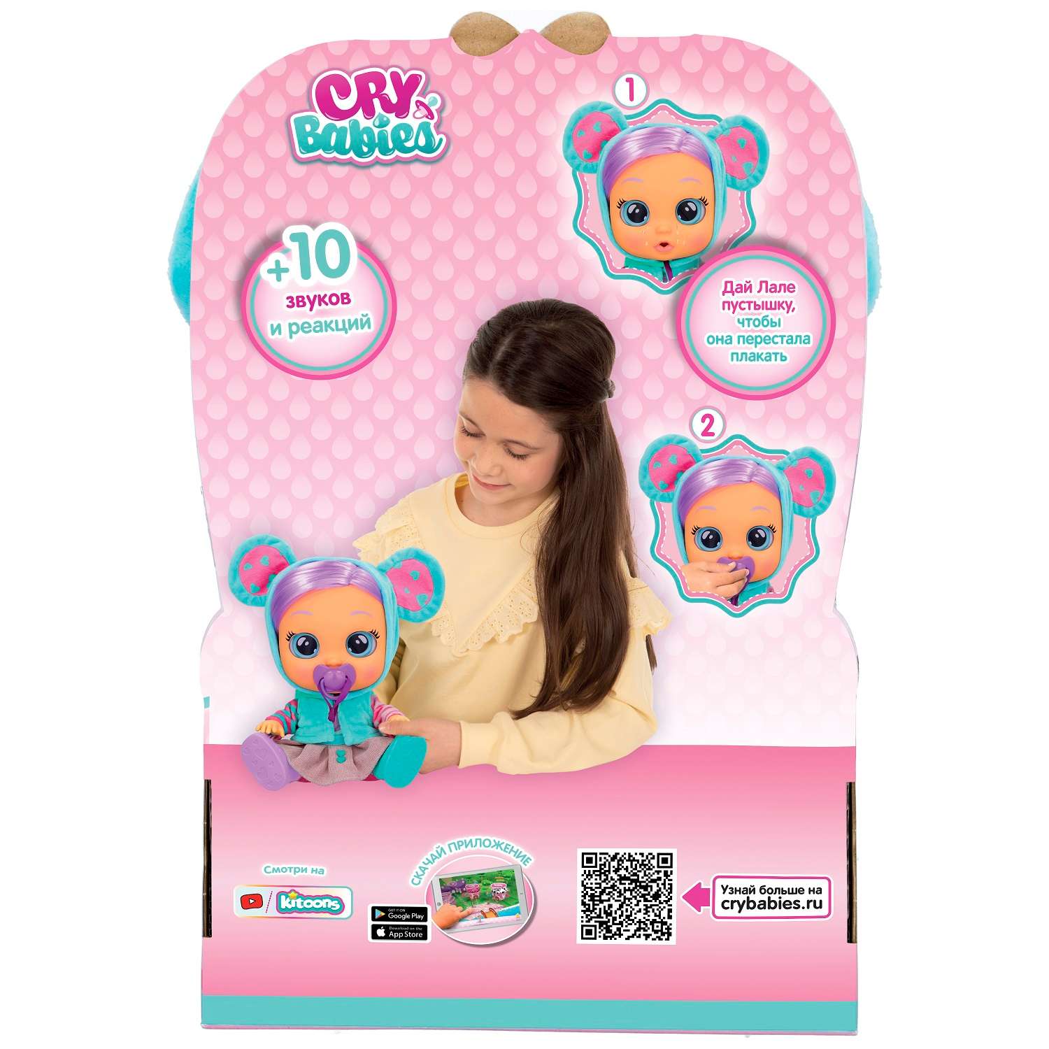 Кукла Cry Babies Dressy Лала интерактивная 40888 40888 - фото 10