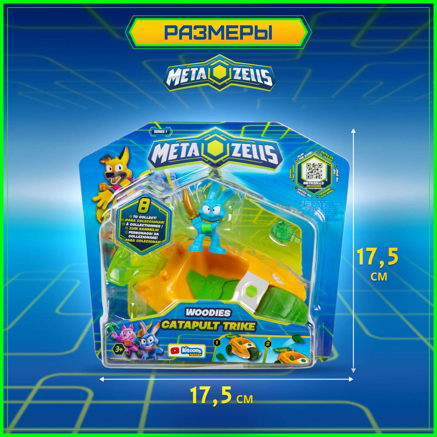 Игровой набор METAZELLS Скутер клан Вуди Оранжевый - фото 3