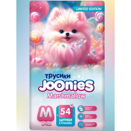 Подгузники-трусики Joonies Marshmallow размер M (6-11 кг), 54 шт