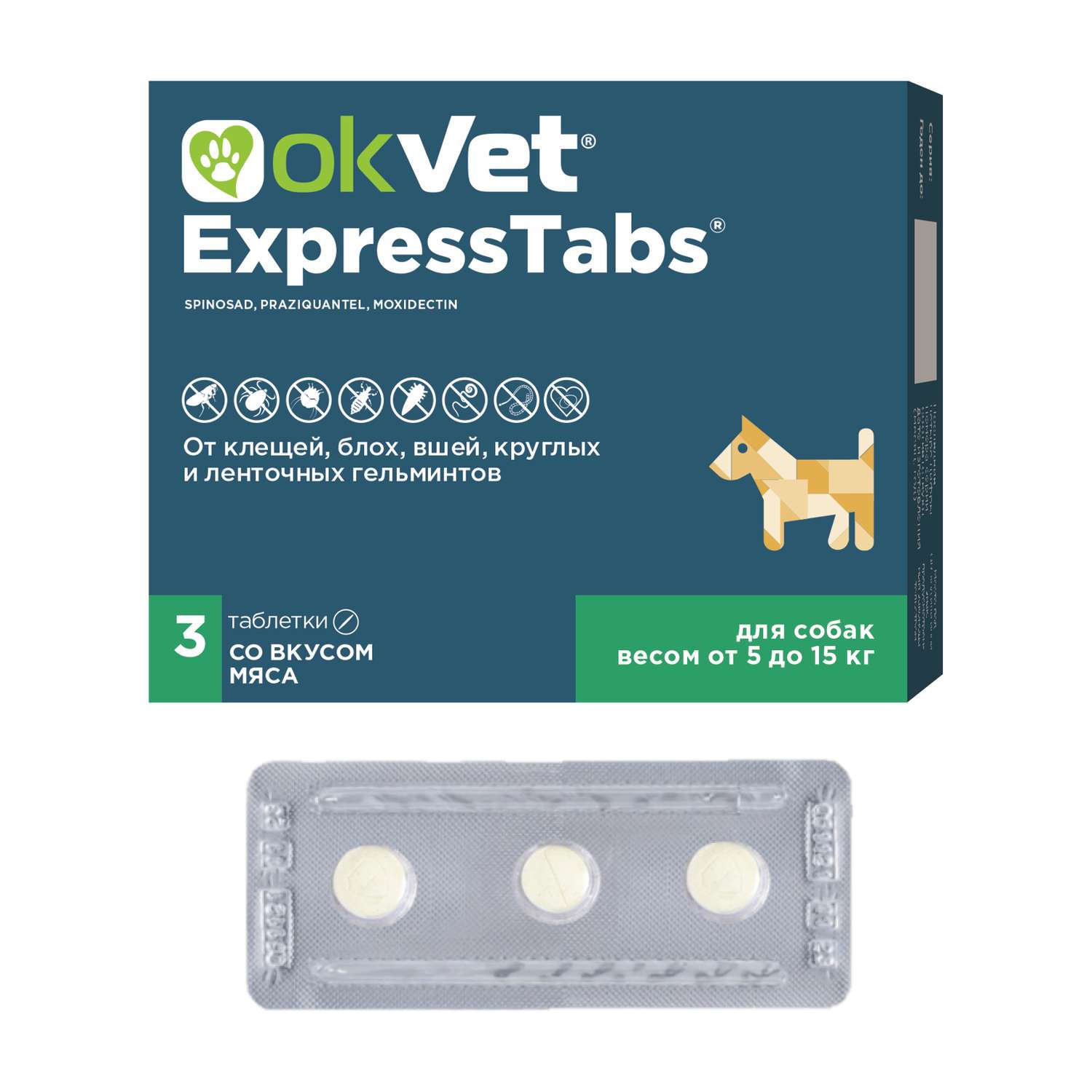 Таблетки для собак АВЗ Okvet ЭкспрессТабс противопаразитарные от 5кг до 15кг со вкусом мяса 3таблетки - фото 2