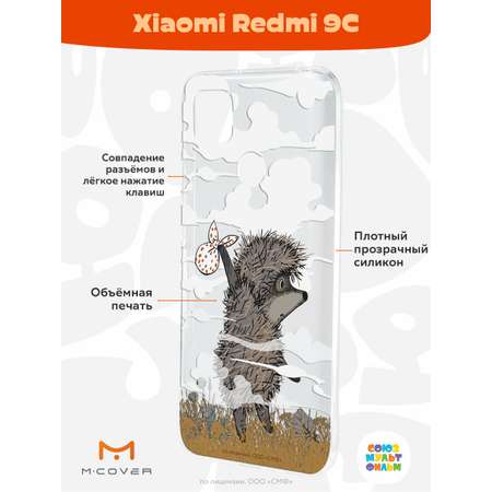 Силиконовый чехол Mcover для смартфона Xiaomi Redmi 9C Союзмультфильм Ежик в тумане и дымка