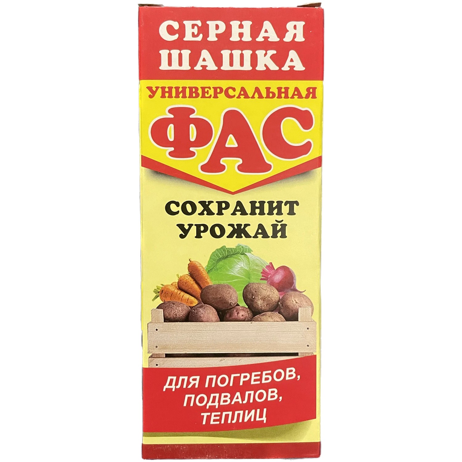 Серная шашка от тараканов. Серная шашка ФАС. Серная шашка для теплицы. Можно ли использовать серную шашку в жилом доме