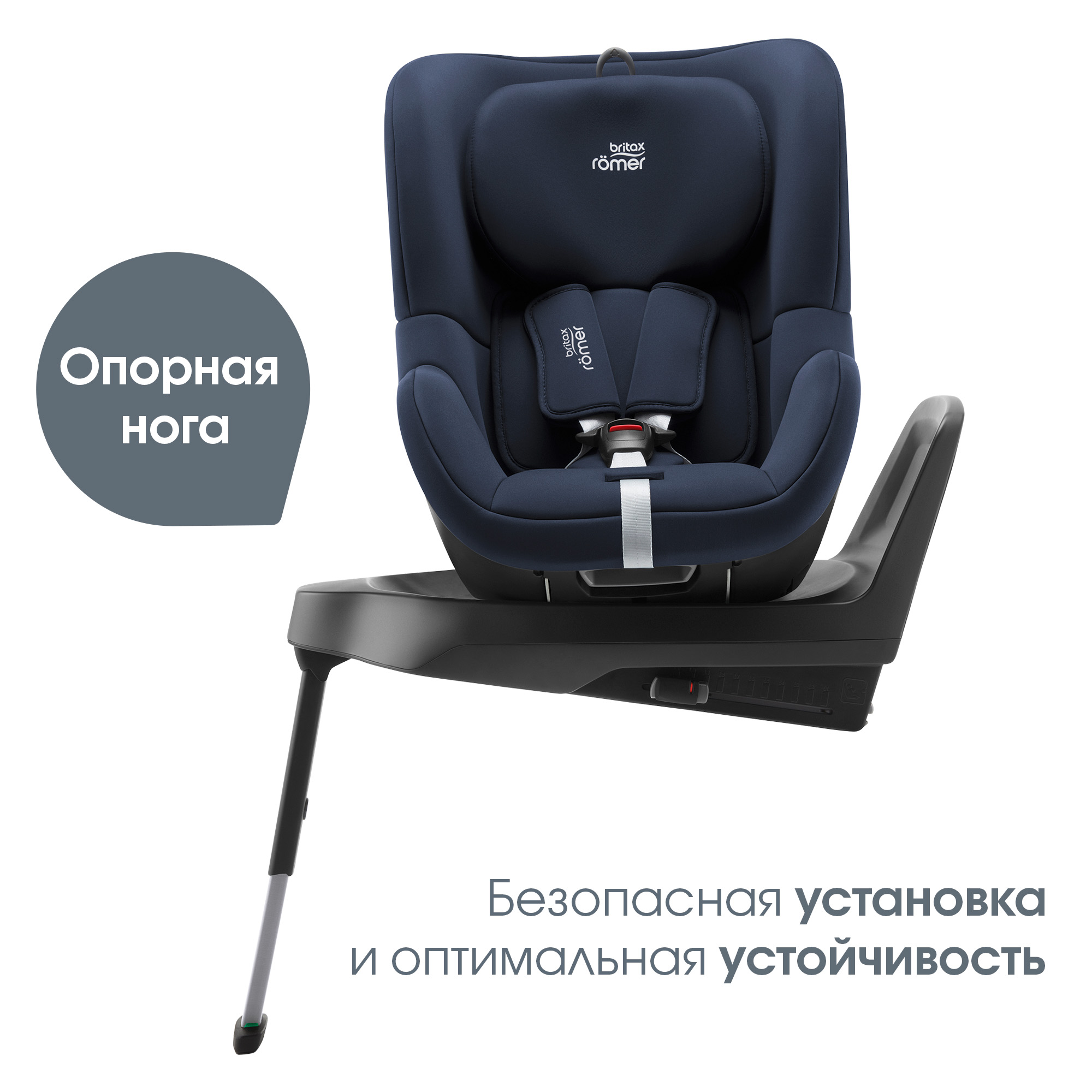 Автокресло Britax Roemer Dualfix PLUS Moonlight Blue с рождения - фото 10