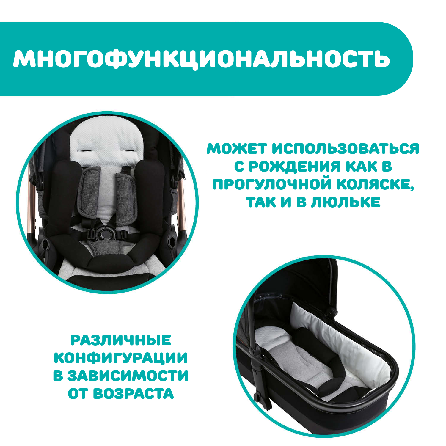 Люлька Chicco Mysa Light Carrycot Black Satin 05087027450000 - фото 18