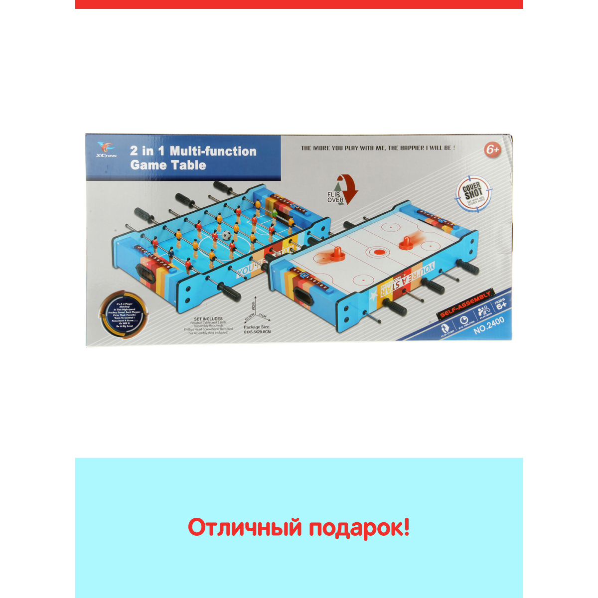 Аэрохоккей Veld Co 2 в 1 футбол и аэрохоккей - фото 7