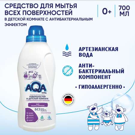 Средство для мытья поверхностей AQA baby с антибактериальным эффектом 700мл