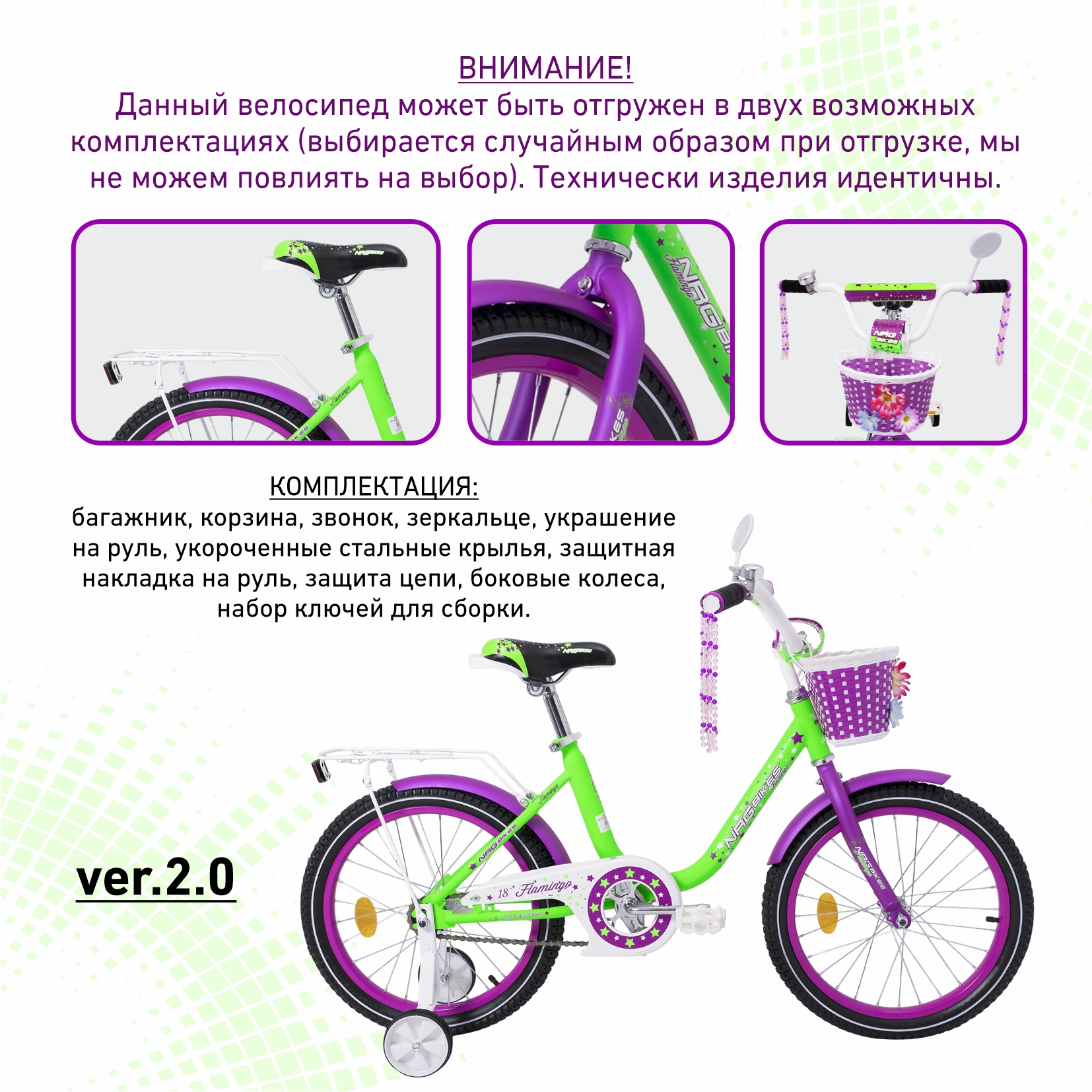 Велосипед NRG BIKES FLAMINGO 18 green-violet - фото 9