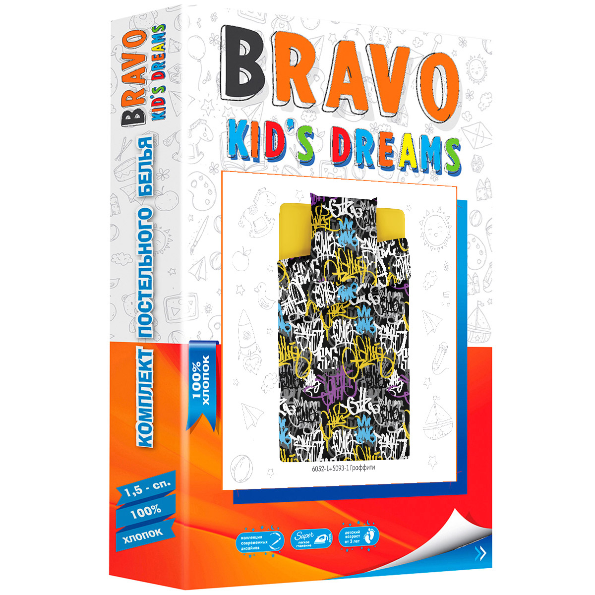 Комплект постельного белья BRAVO kids dreams Граффити 1.5-спальный простыня на резинке 90х200 рис.6052-1+5093-1 - фото 10