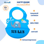 Нагрудник Uviton силикон 1 шт. в ассортименте
