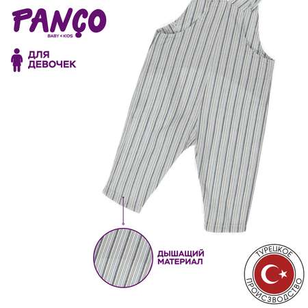 Полукомбинезон PANCO