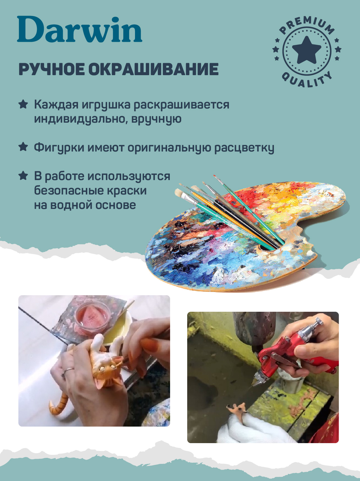Фигурка DARWIN Собака Лабрадор ретривер - фото 4